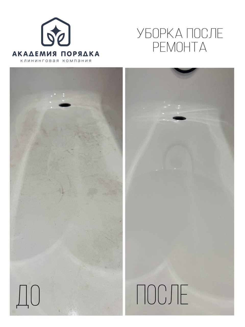 Работа 1