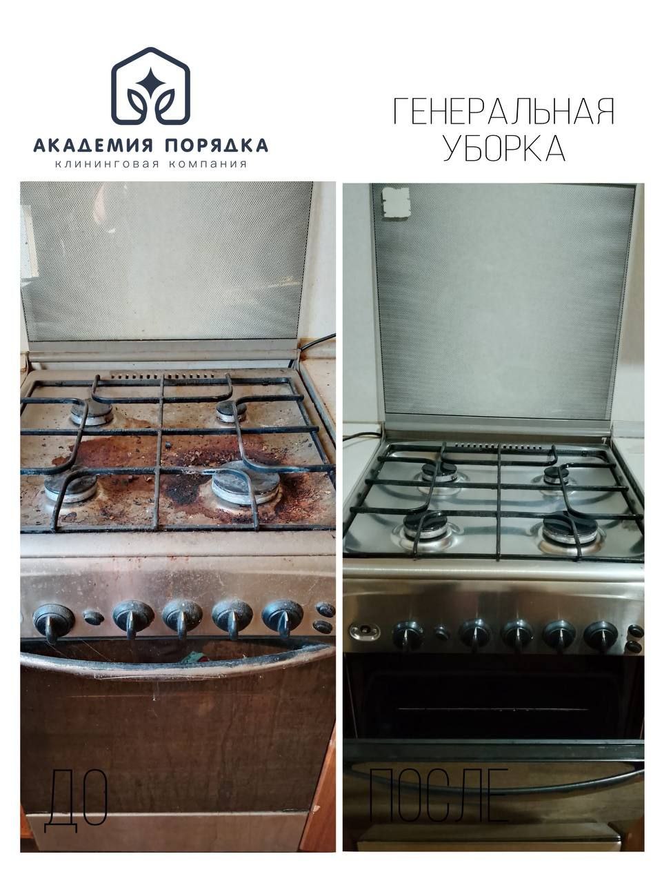 Работа 10