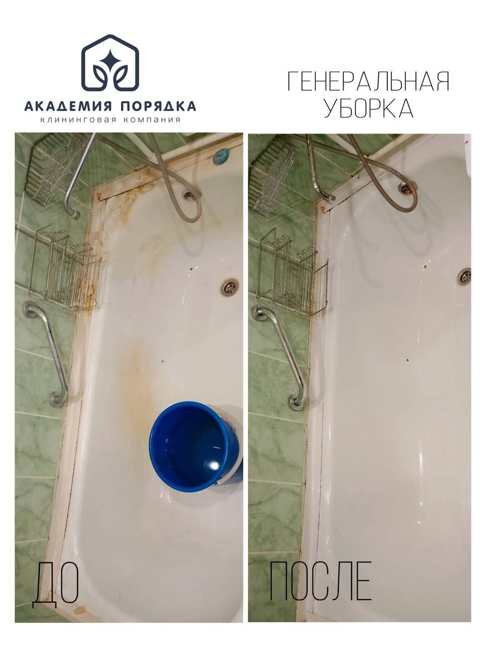Работа 11