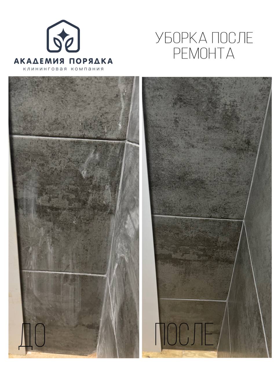 Работа 2