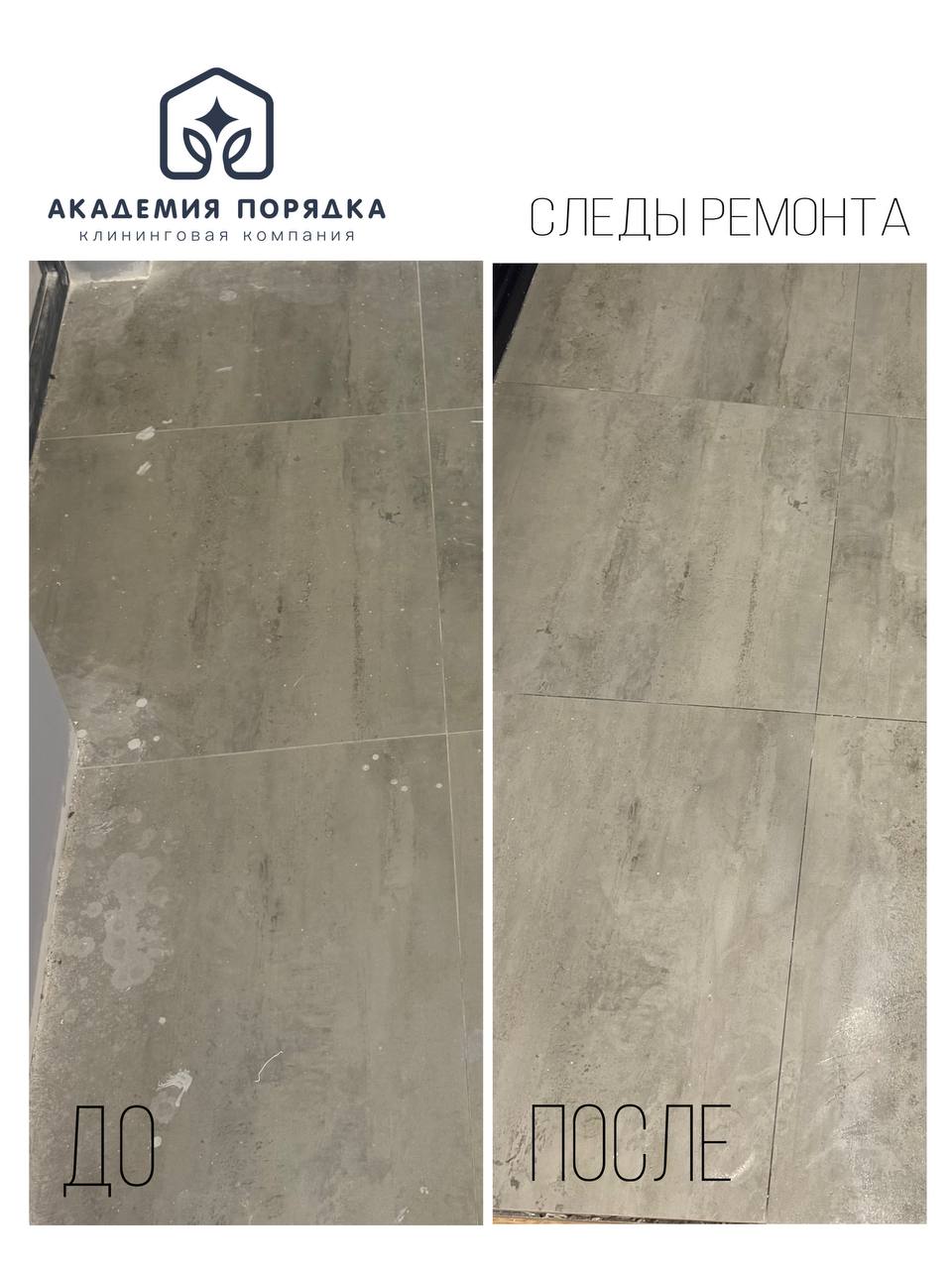 Работа 3