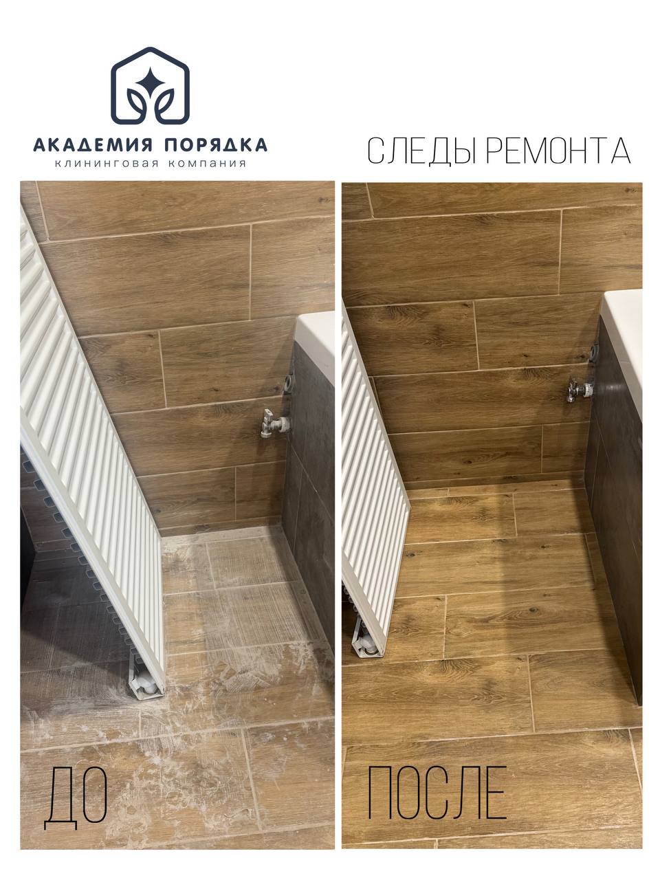 Работа 4