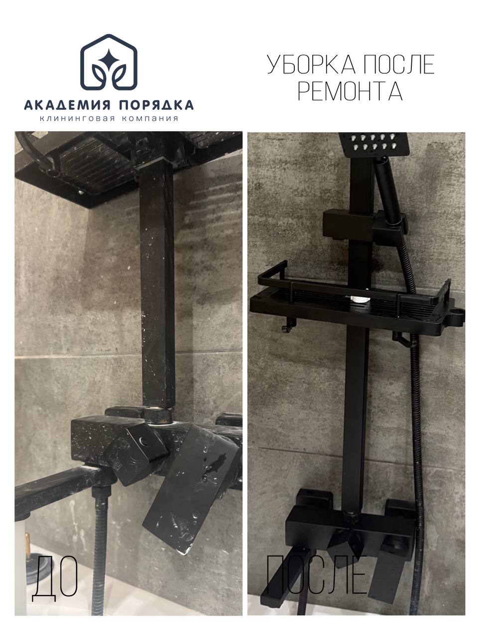 Работа 5
