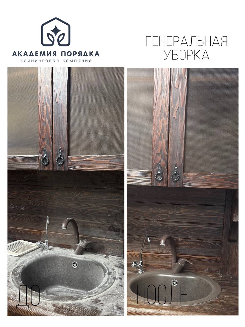 Работа 7