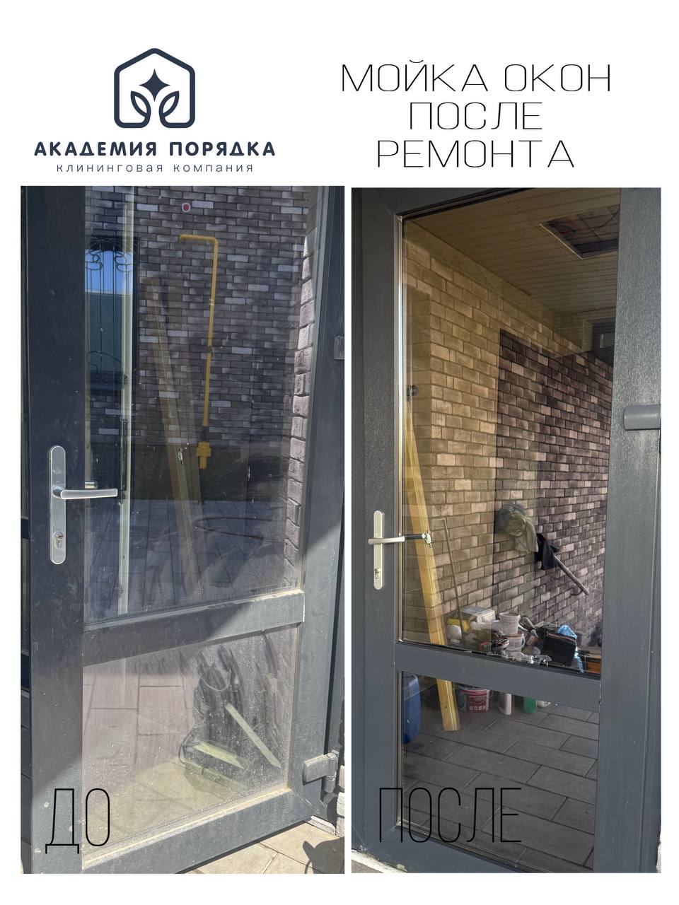 Работа 8
