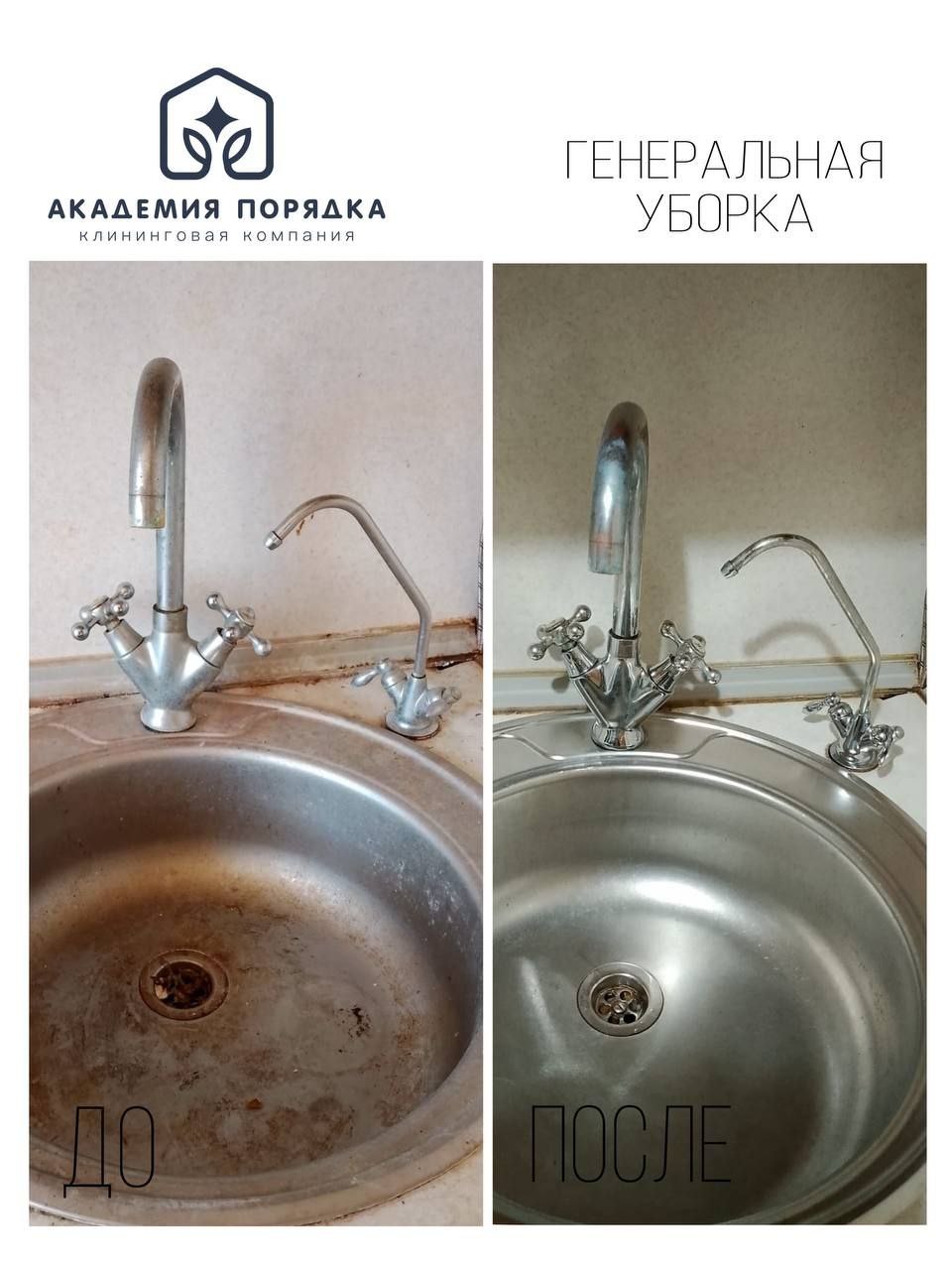 Работа 9